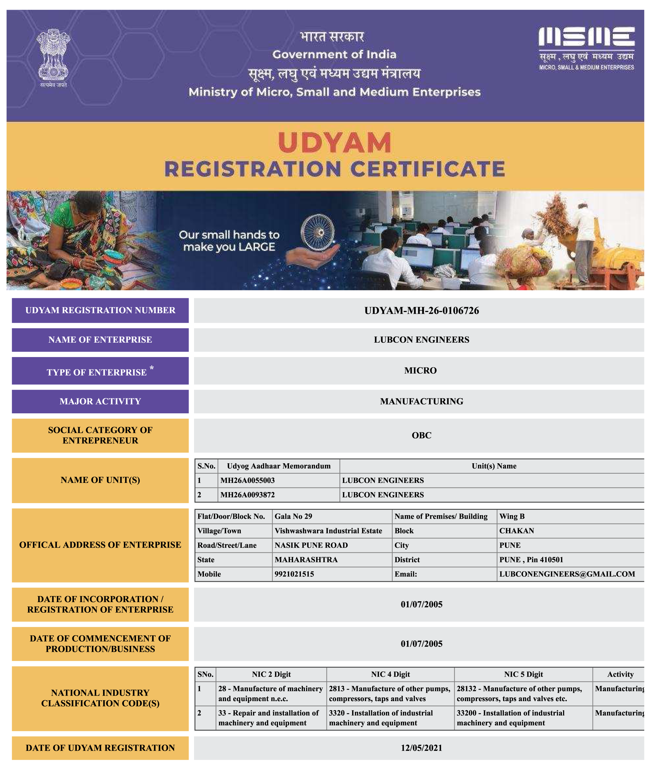 udyam-registration-certificate_29may2021-1